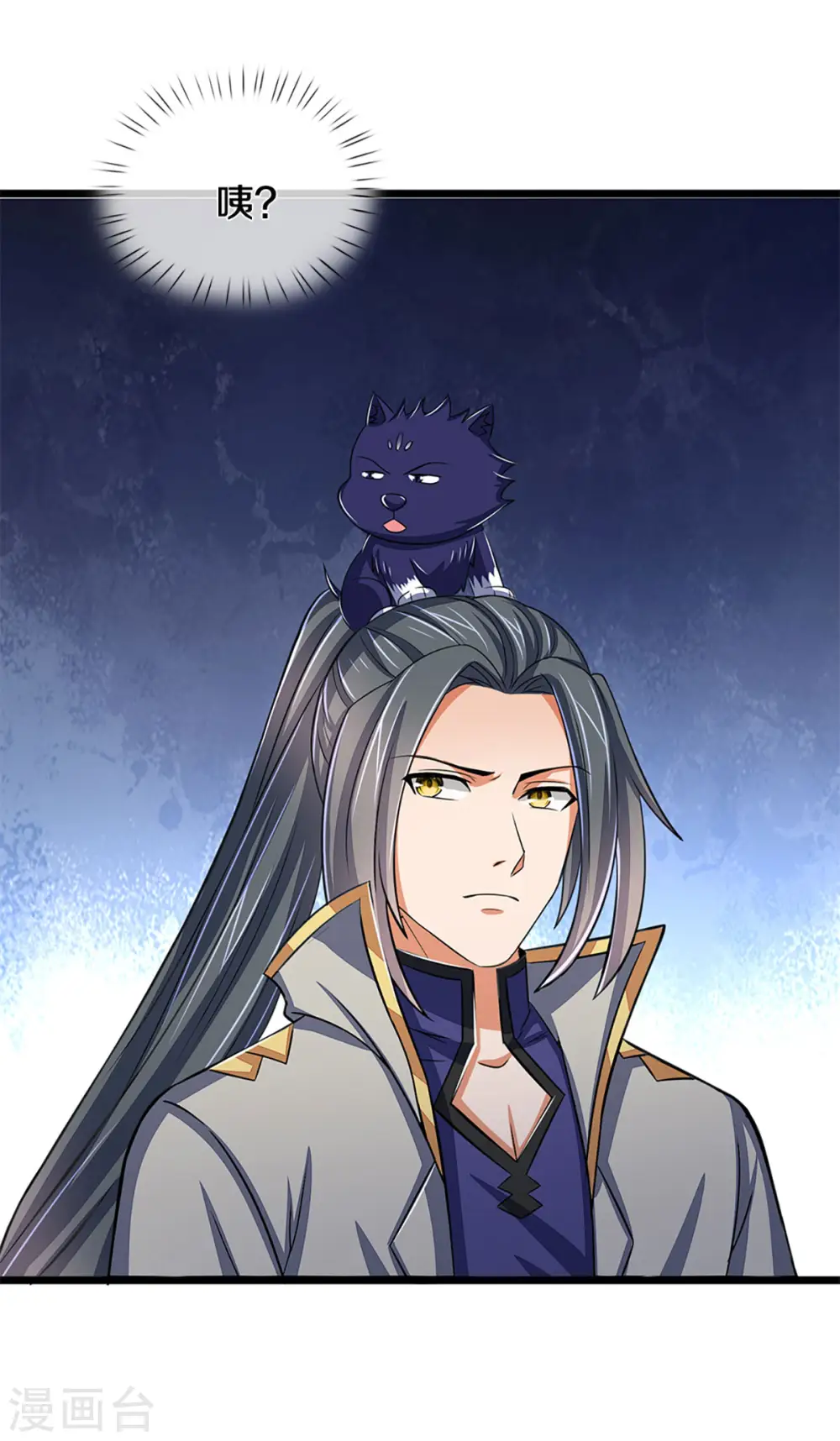 第337话 后代奇人15