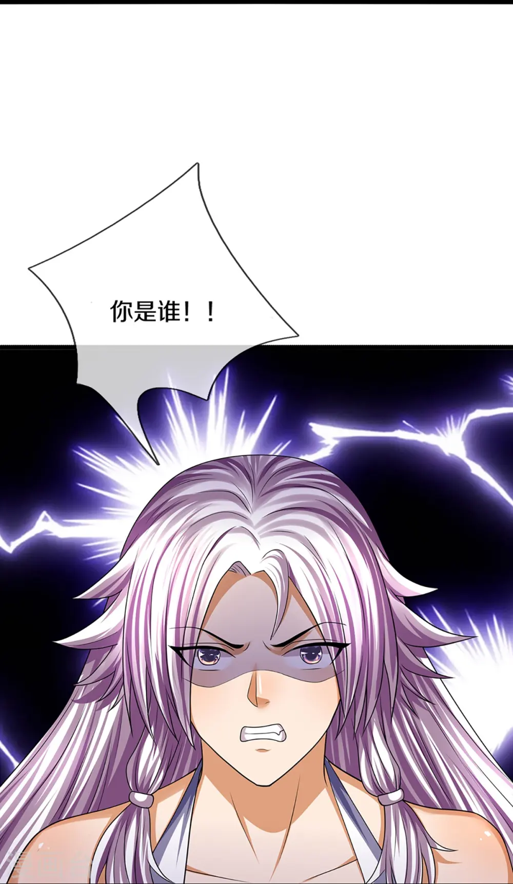 第396话 舍我其谁25
