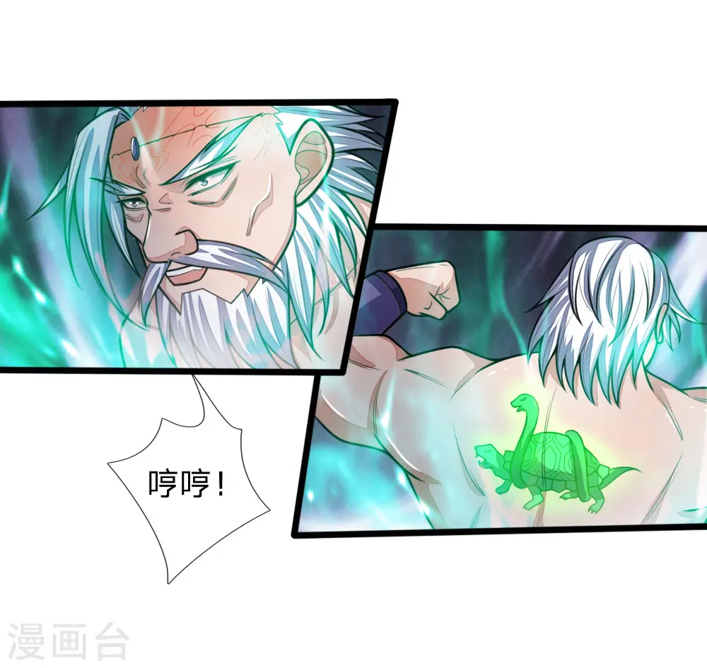 第167话 卑鄙无耻，前所未见1