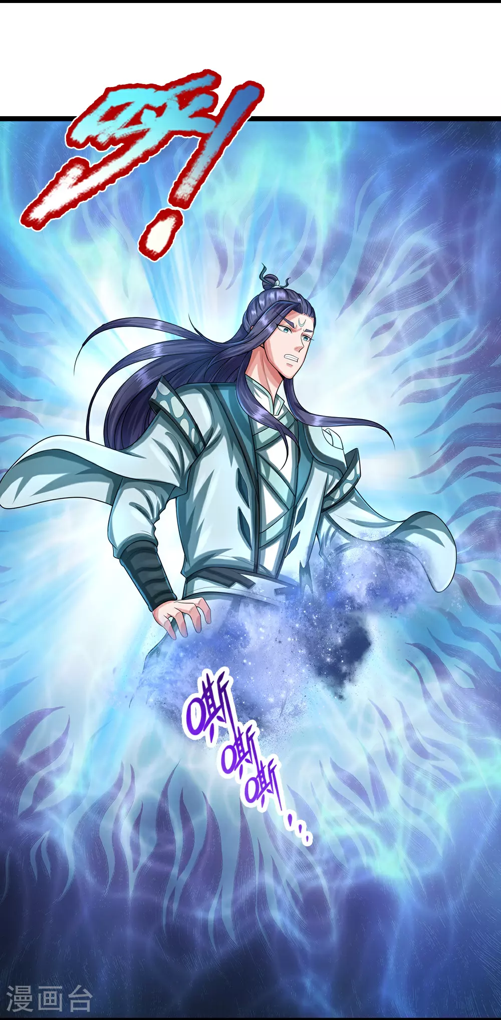 第596话 上古至尊坟场5