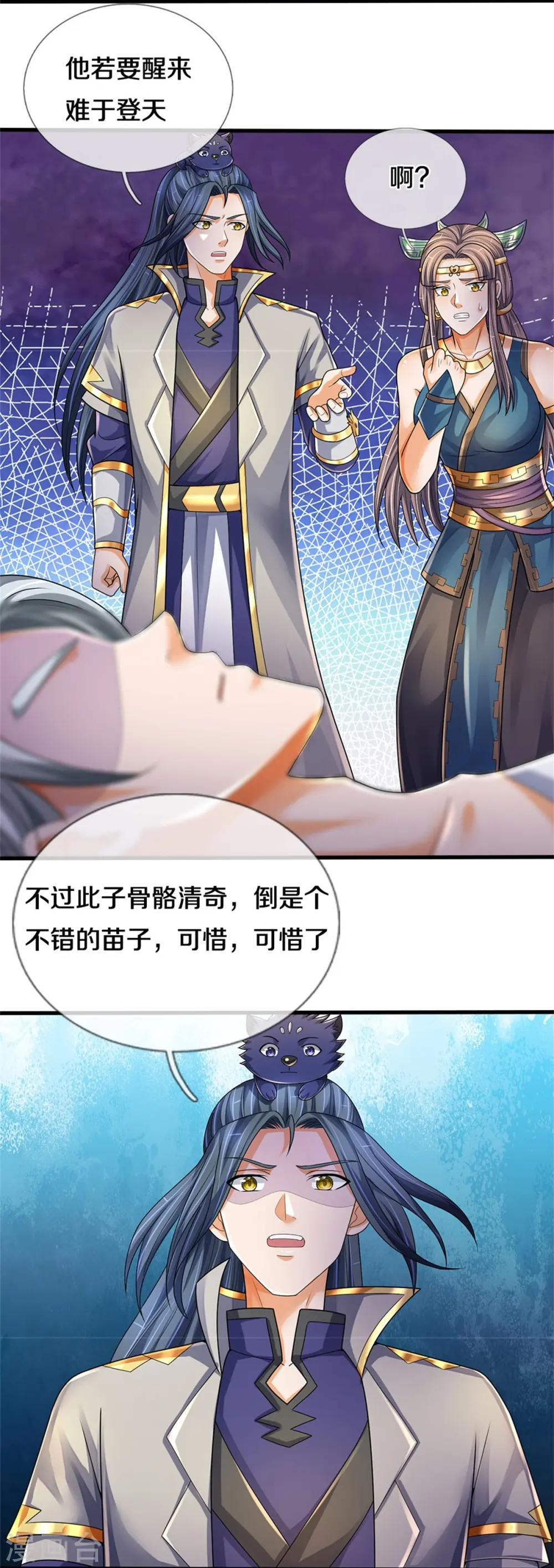 第552话 唯有强大，才能解决问题6