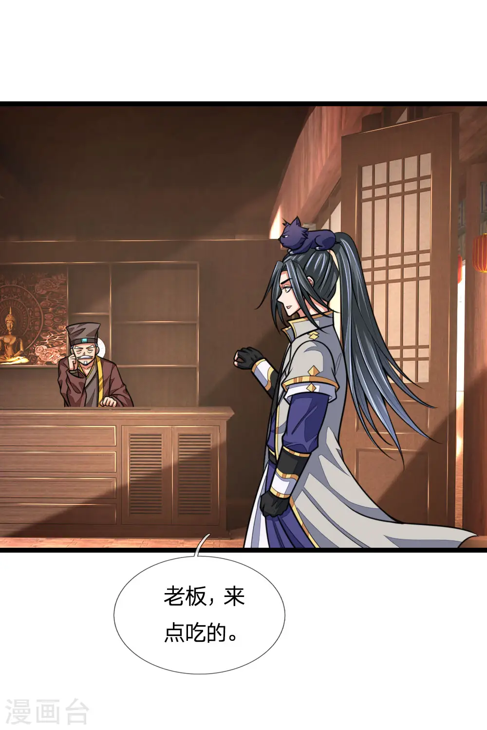 第185话 鬼都悠城，邪修出没13