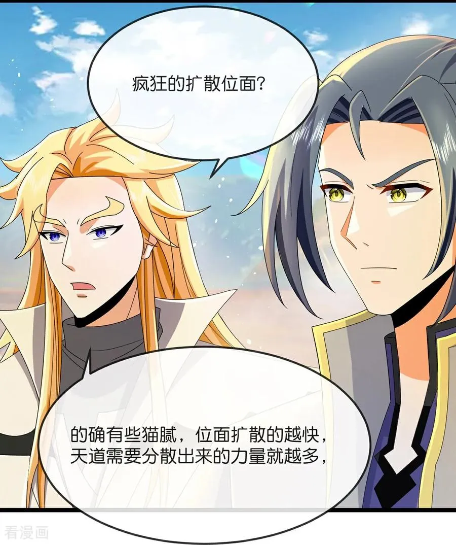 第784话 终末之地？11