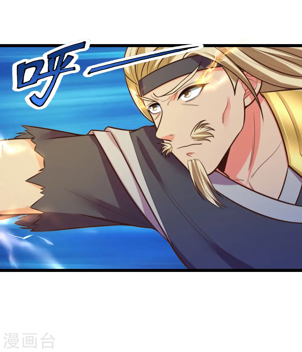 第66话 洗经伐髓 传功修习13