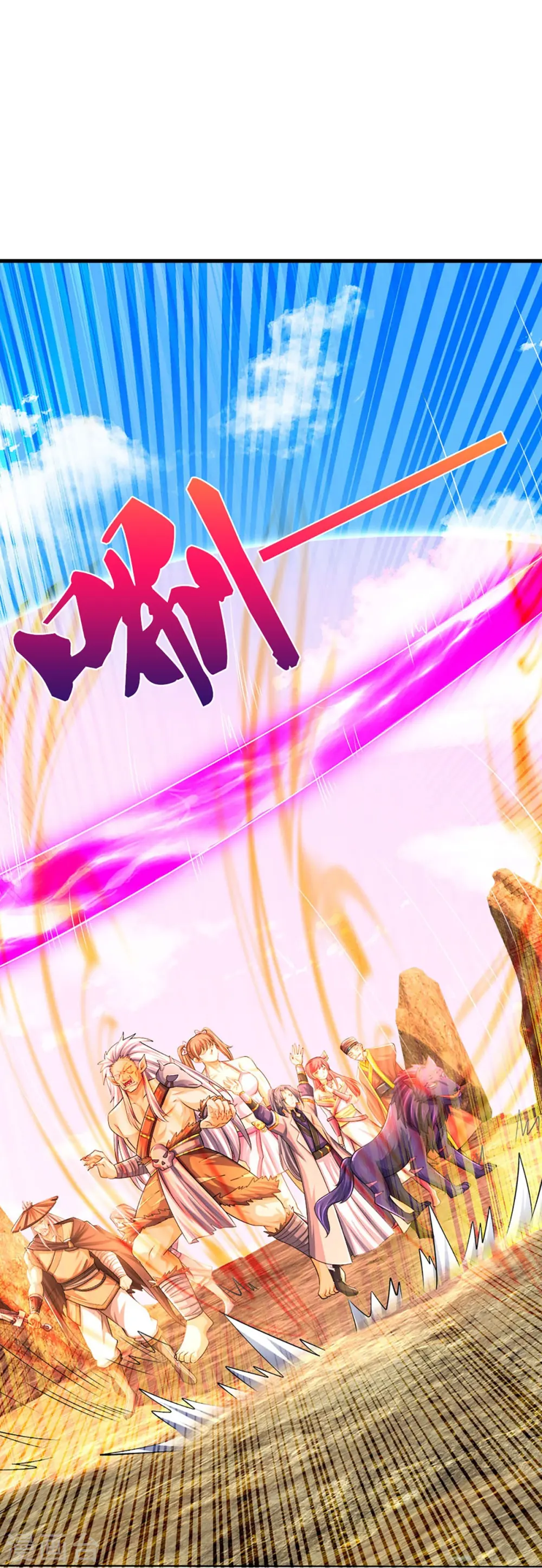 第441话 前往上界41