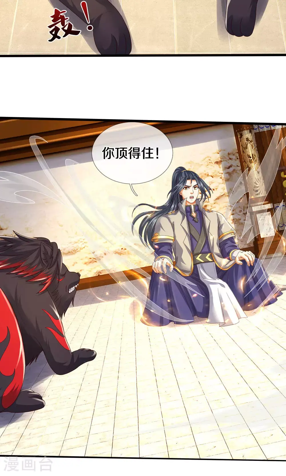 第705话 威力数倍的神虚之力！37