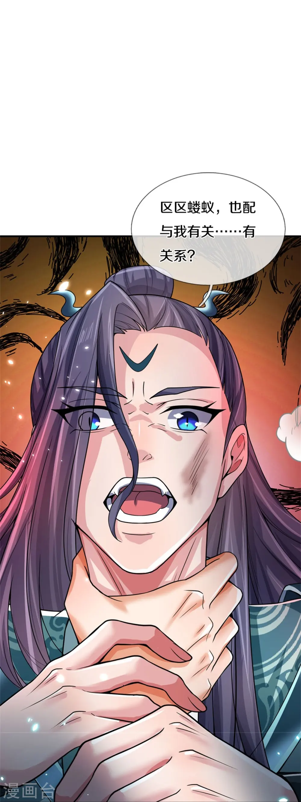 第556话 暴怒18