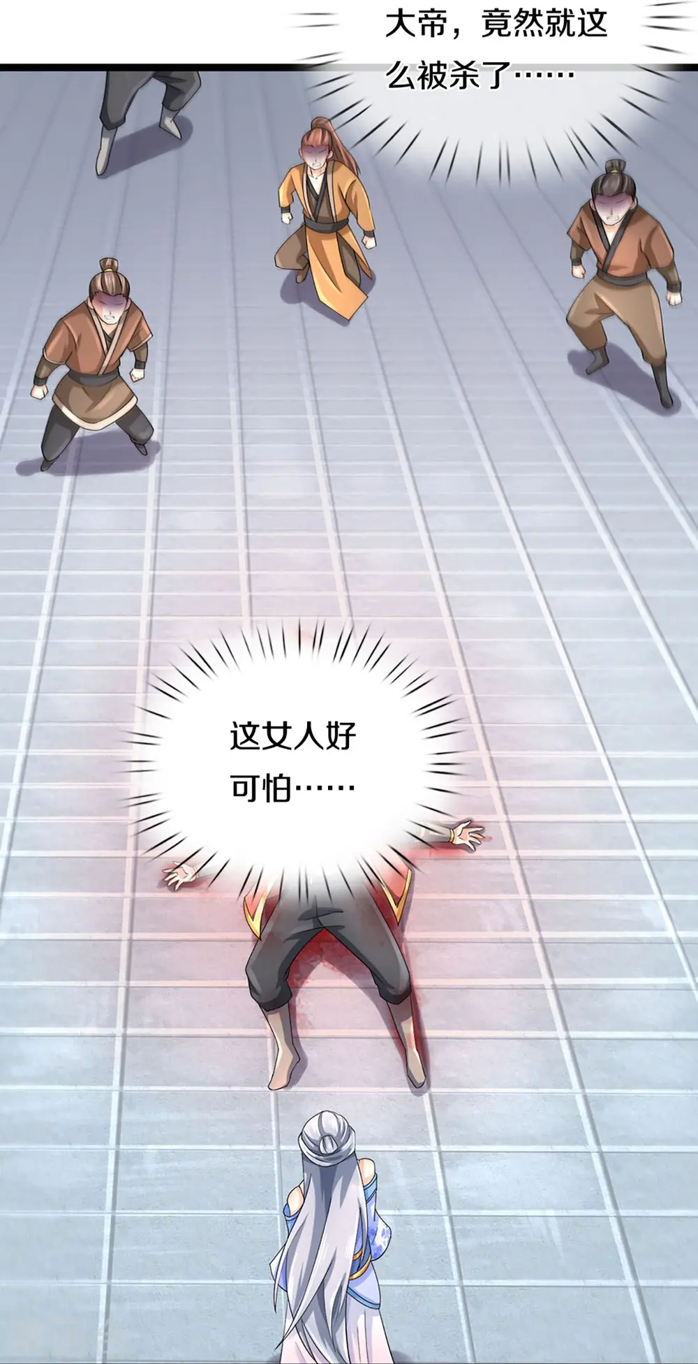 第406话 无事献殷勤20