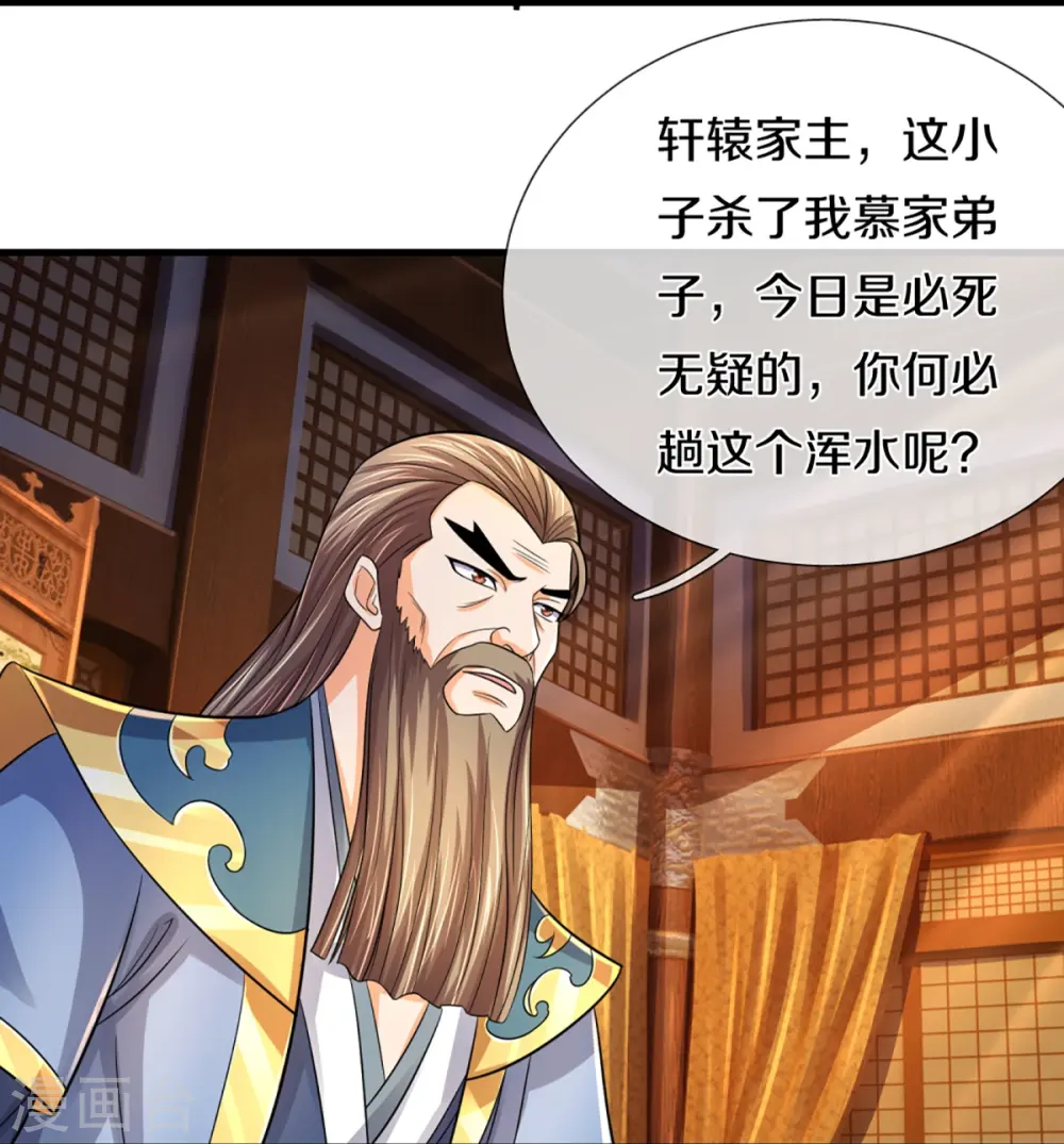 第350话 势均力敌13