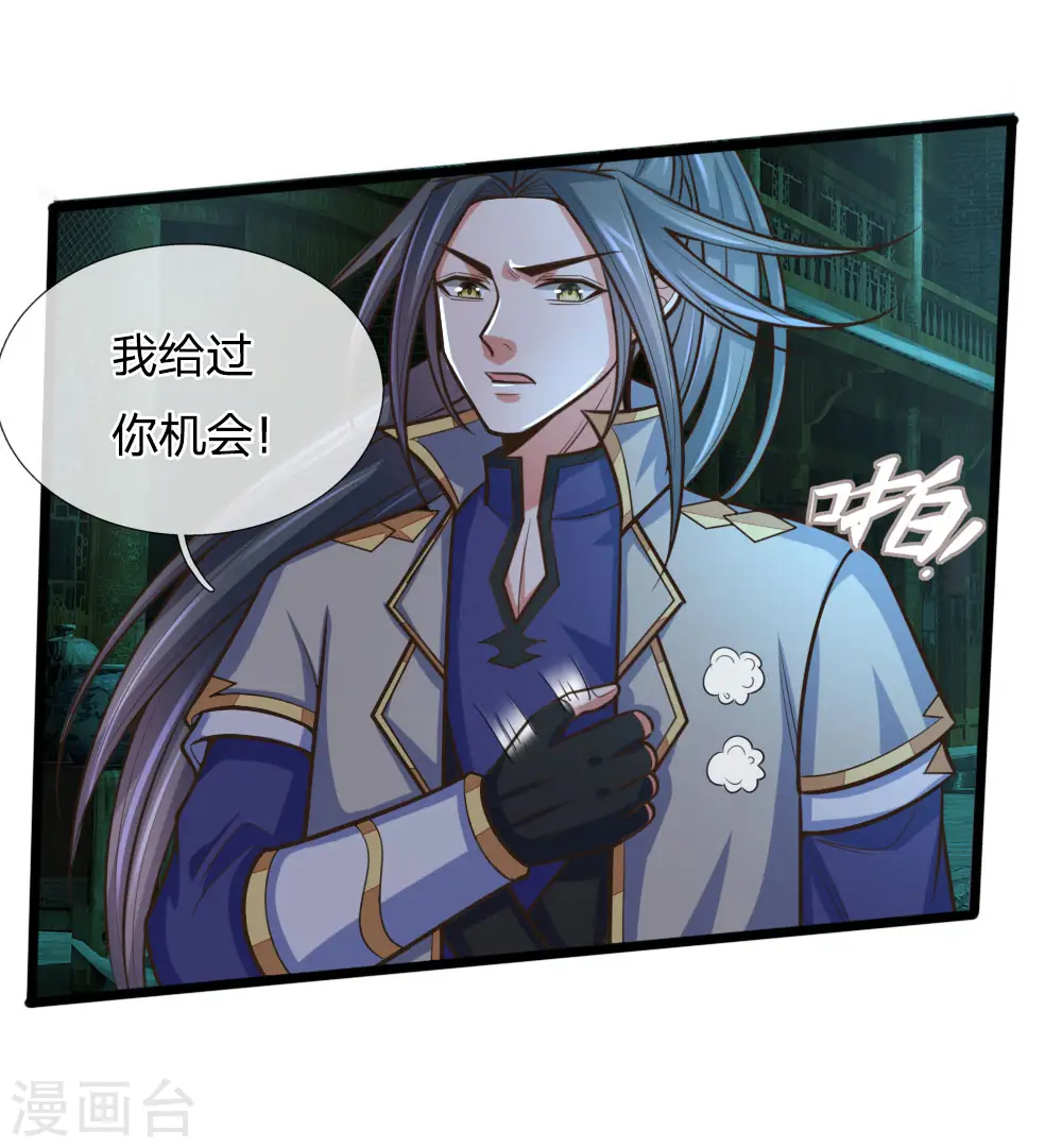 第188话 心存善念，改过自新1