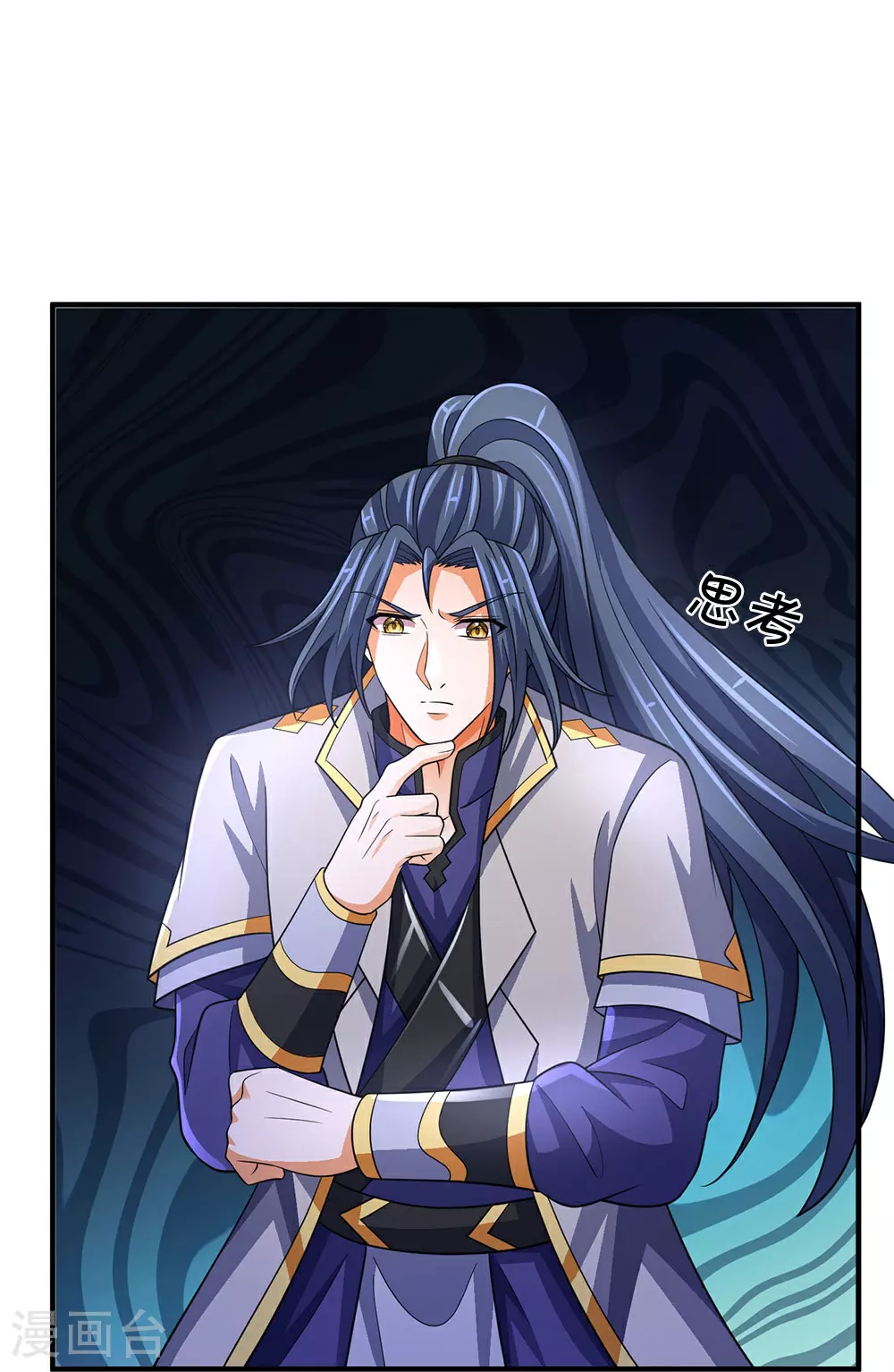 第676话 落入陷阱11