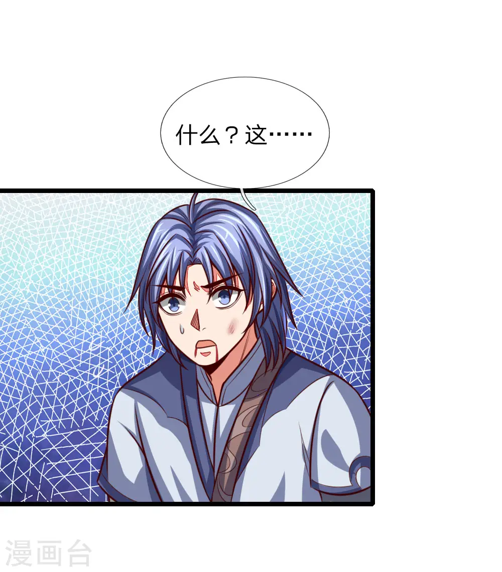 第111话 残酷决斗，不死不休15