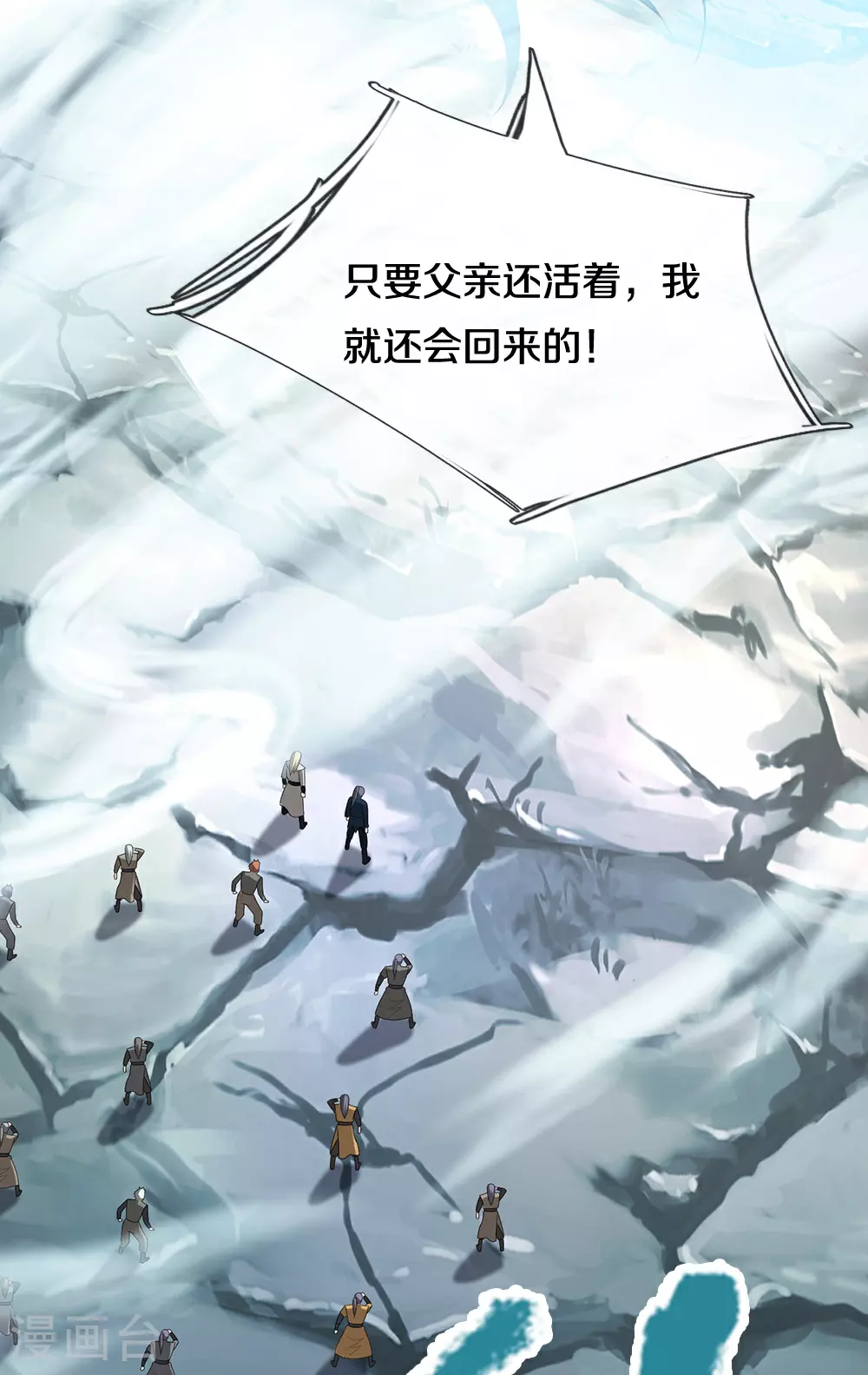 第683话 不计代价30