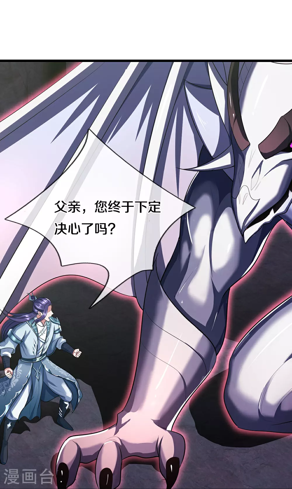第656话 一切皆为定数29