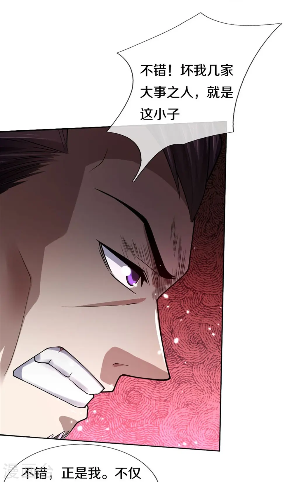 第496话 这一切都是你的算计？42