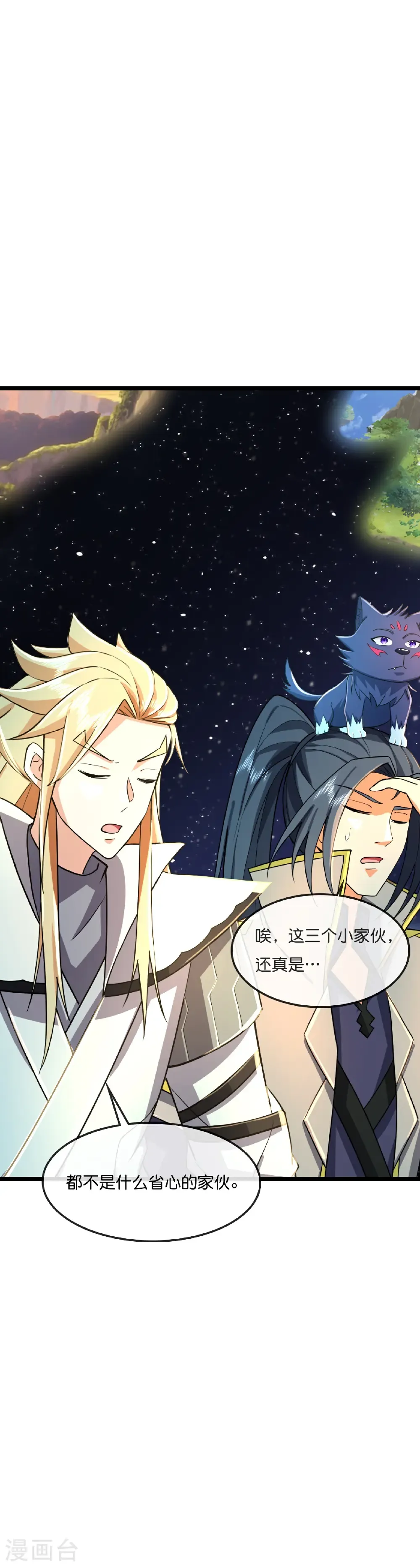 第774话 圣尊陨落31