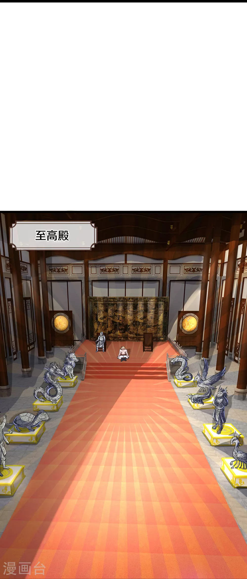 第626话 不朽二重23