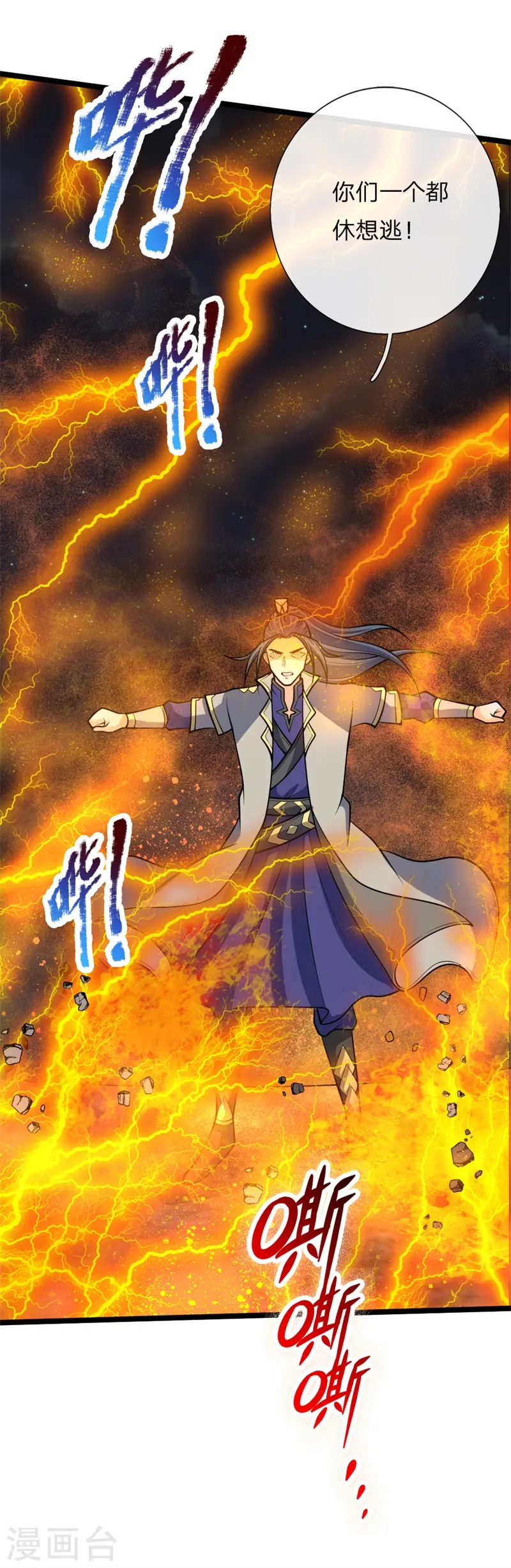 第142话 攻击无效，反被压制19