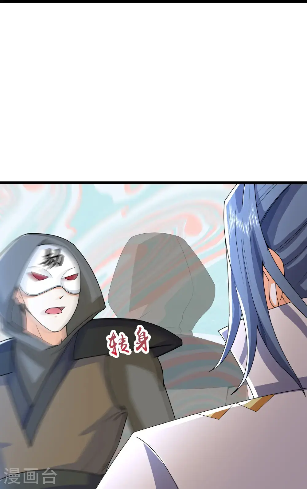 第733话 天劫来袭10