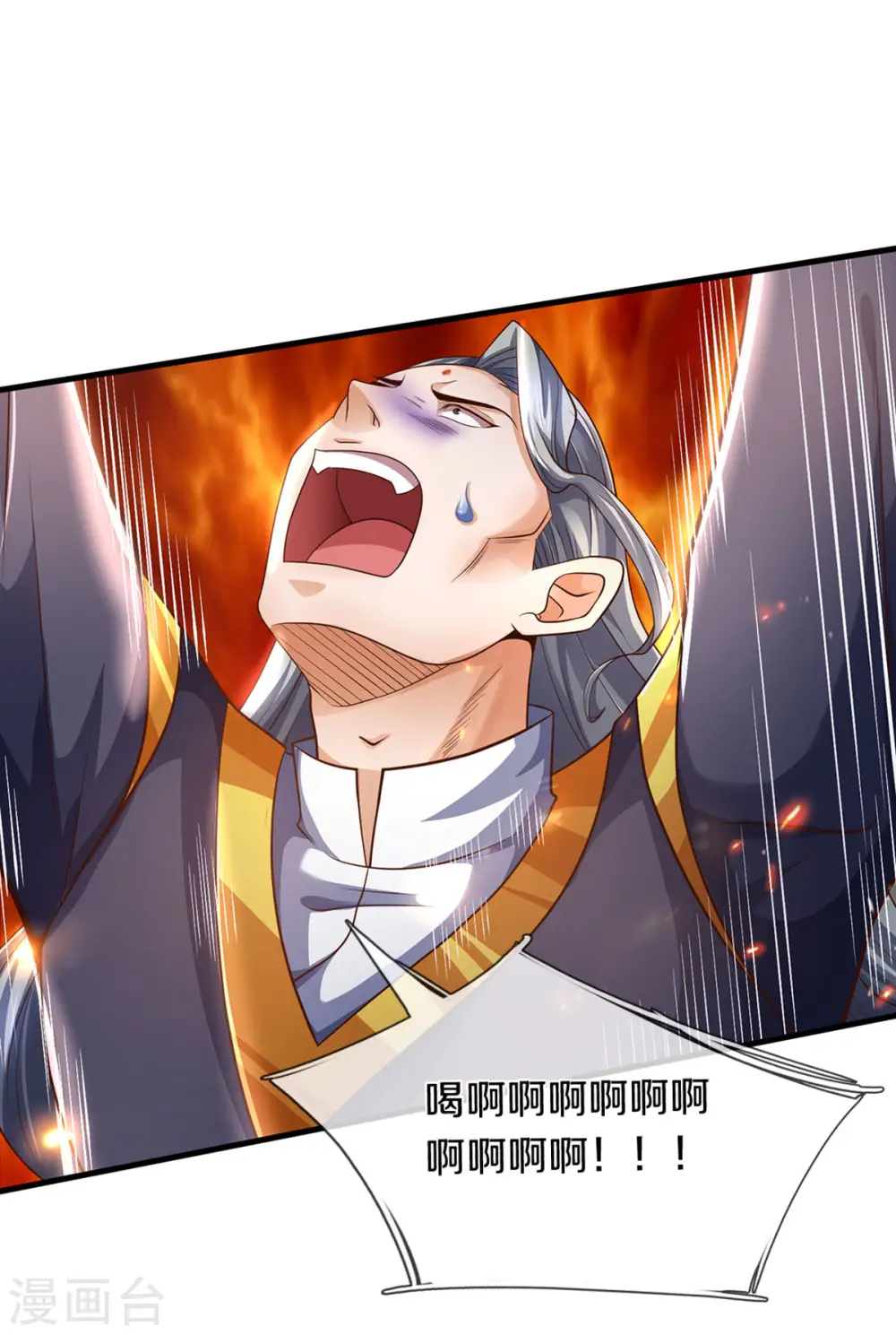 第296话 赵家天才，赵舟落败！26