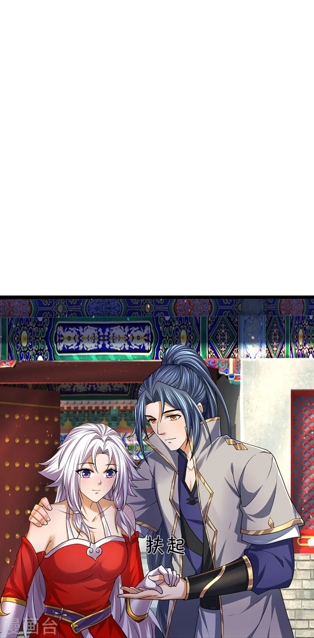 第400话 我来会会他12