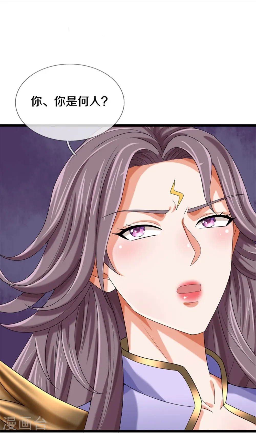 第557话 是时候夺回一切了！11