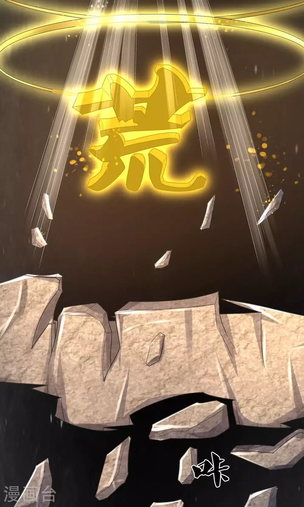 第706话 我有双神器6