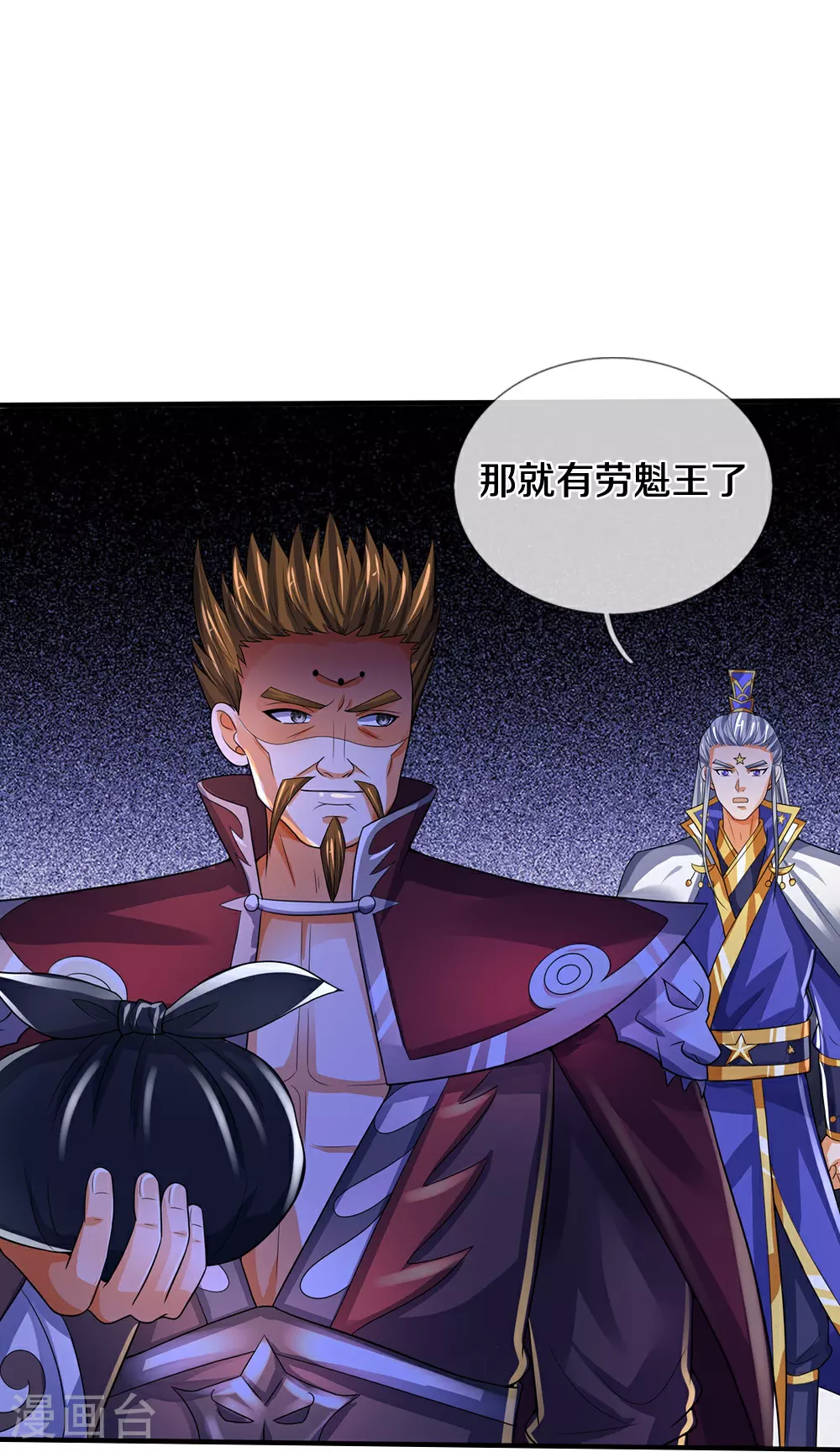 第593话 封印其中8