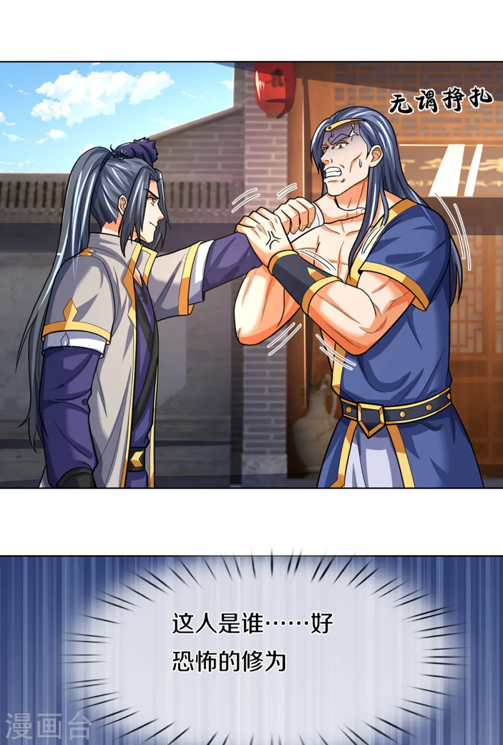 第340话 为自己活着7
