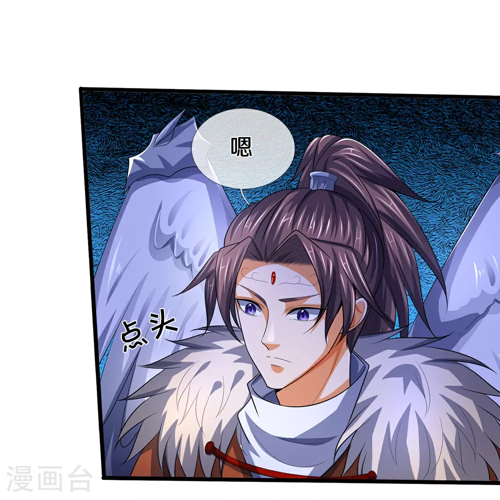 第657话 来的正好14