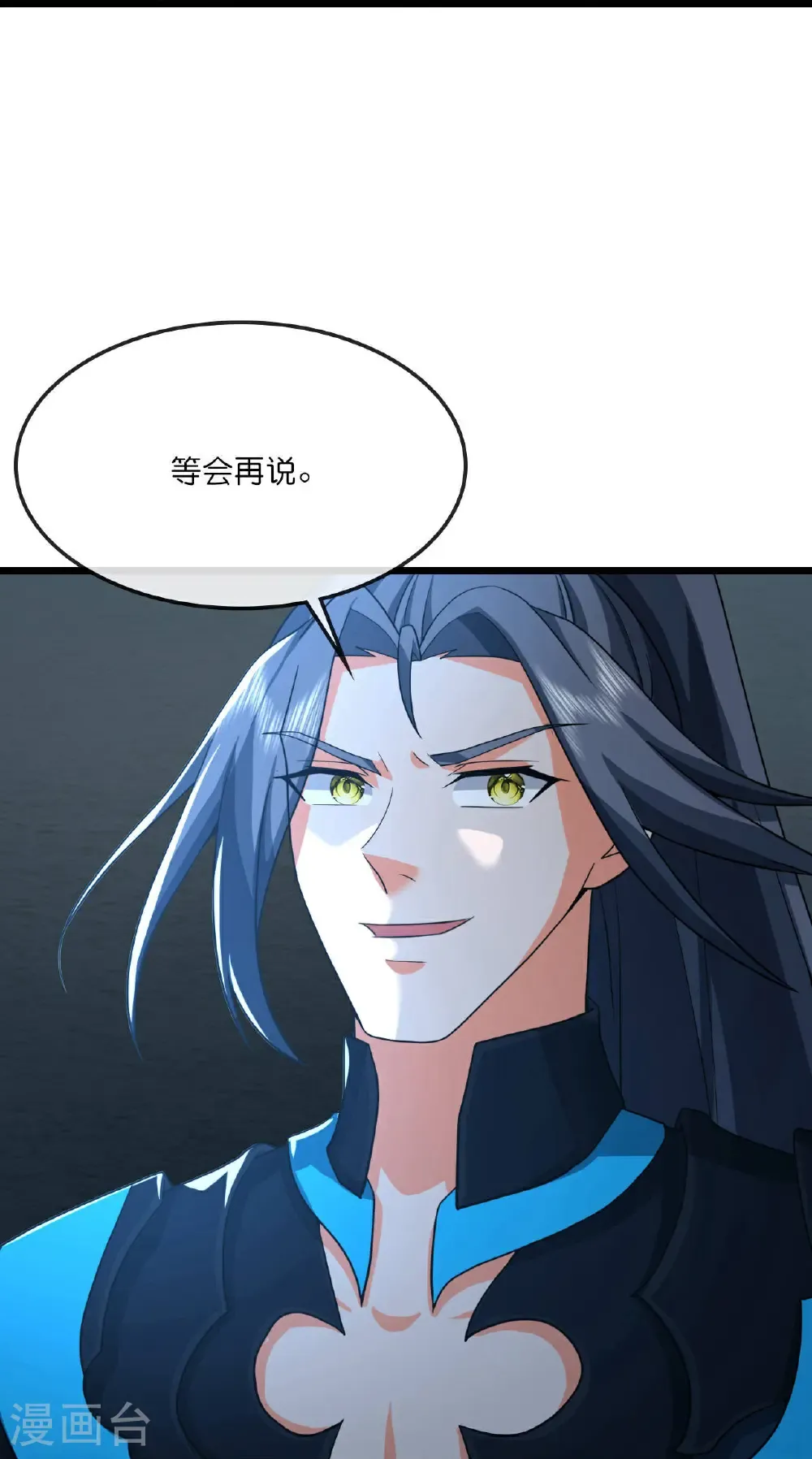 第769话 萧晨回归25
