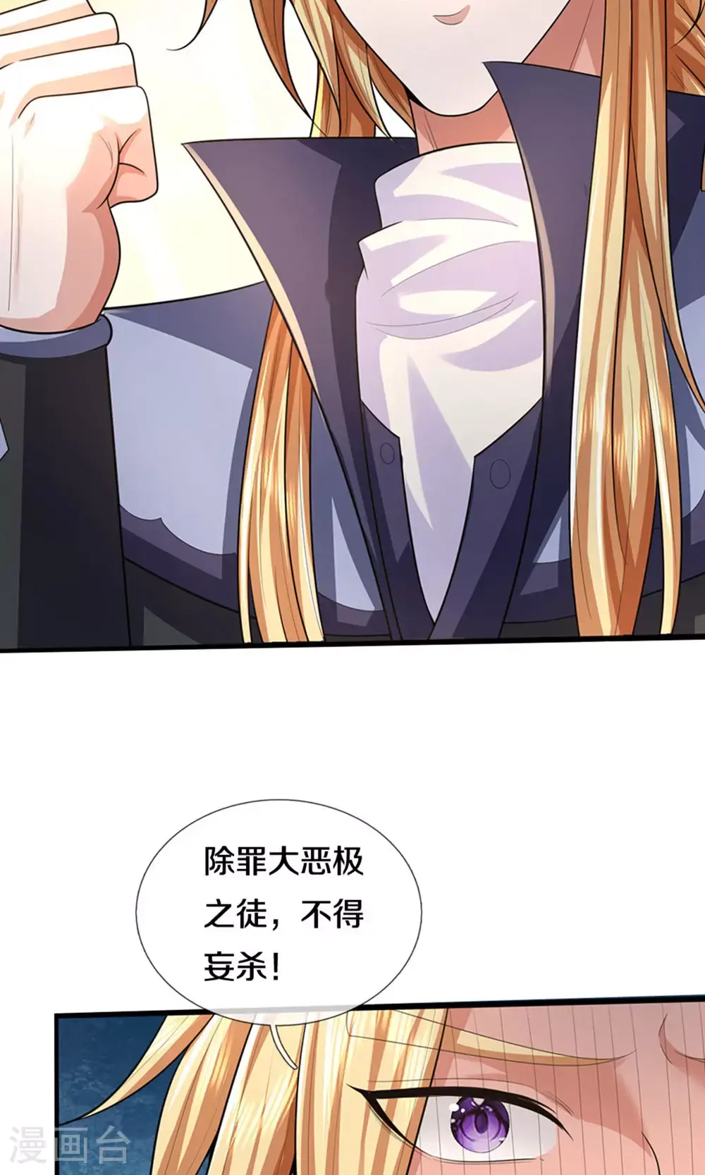第696话 萧晨哥哥成功了吗？30