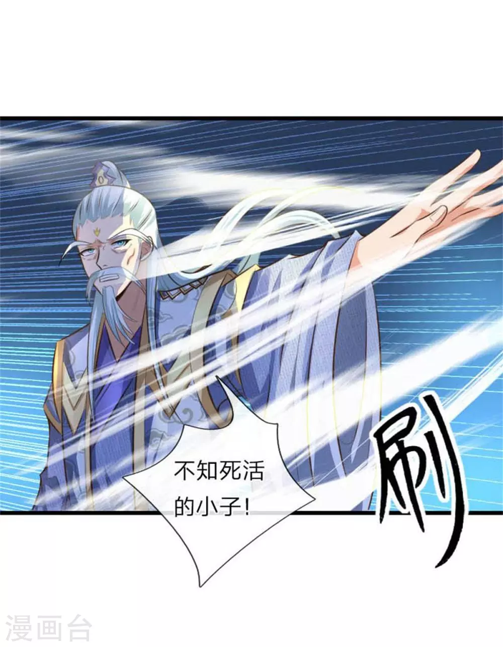 第9话11