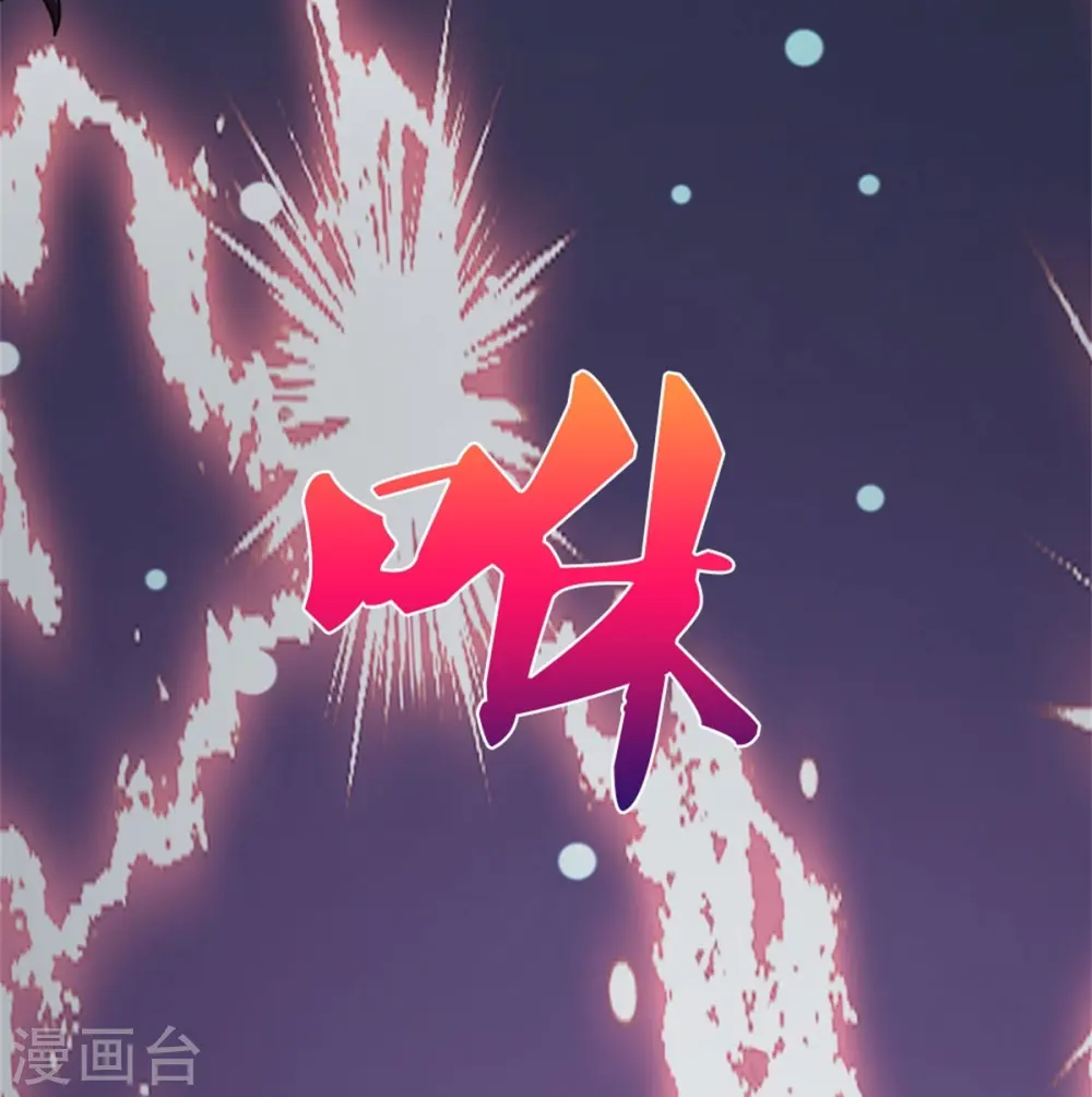 第538话 争宠瞬间36