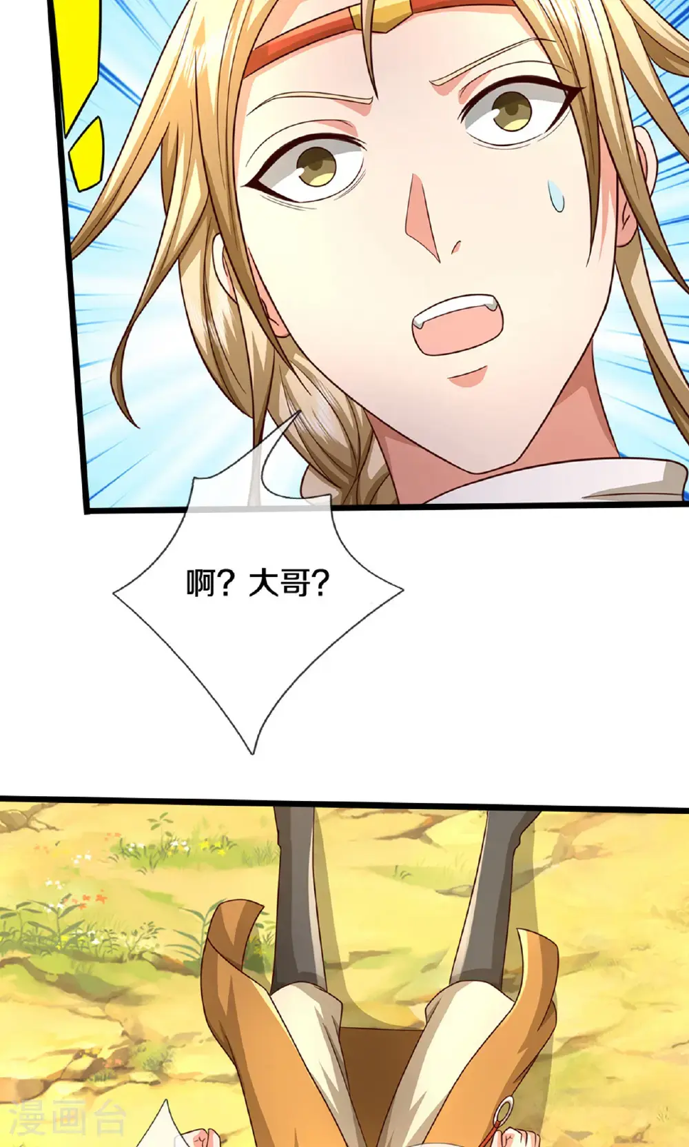 第724话 小子，算你有点良心21