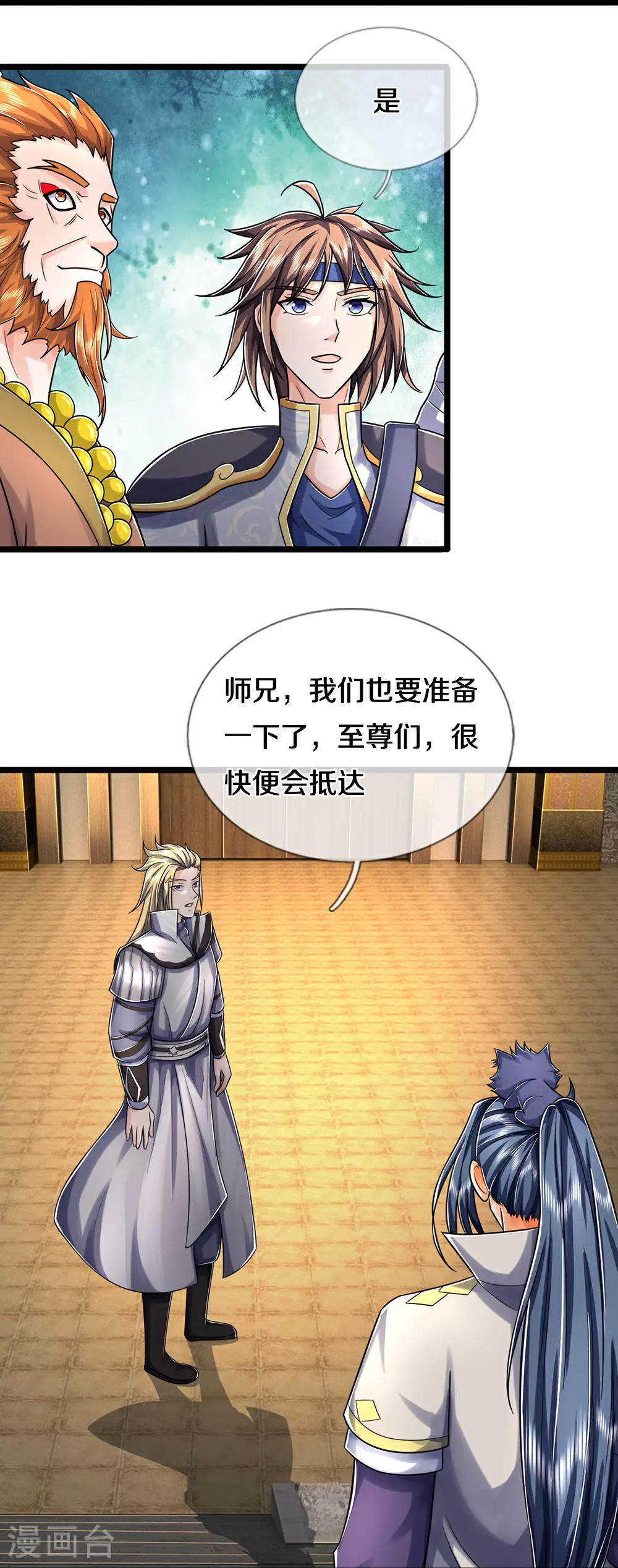 第643话 负心汉！18