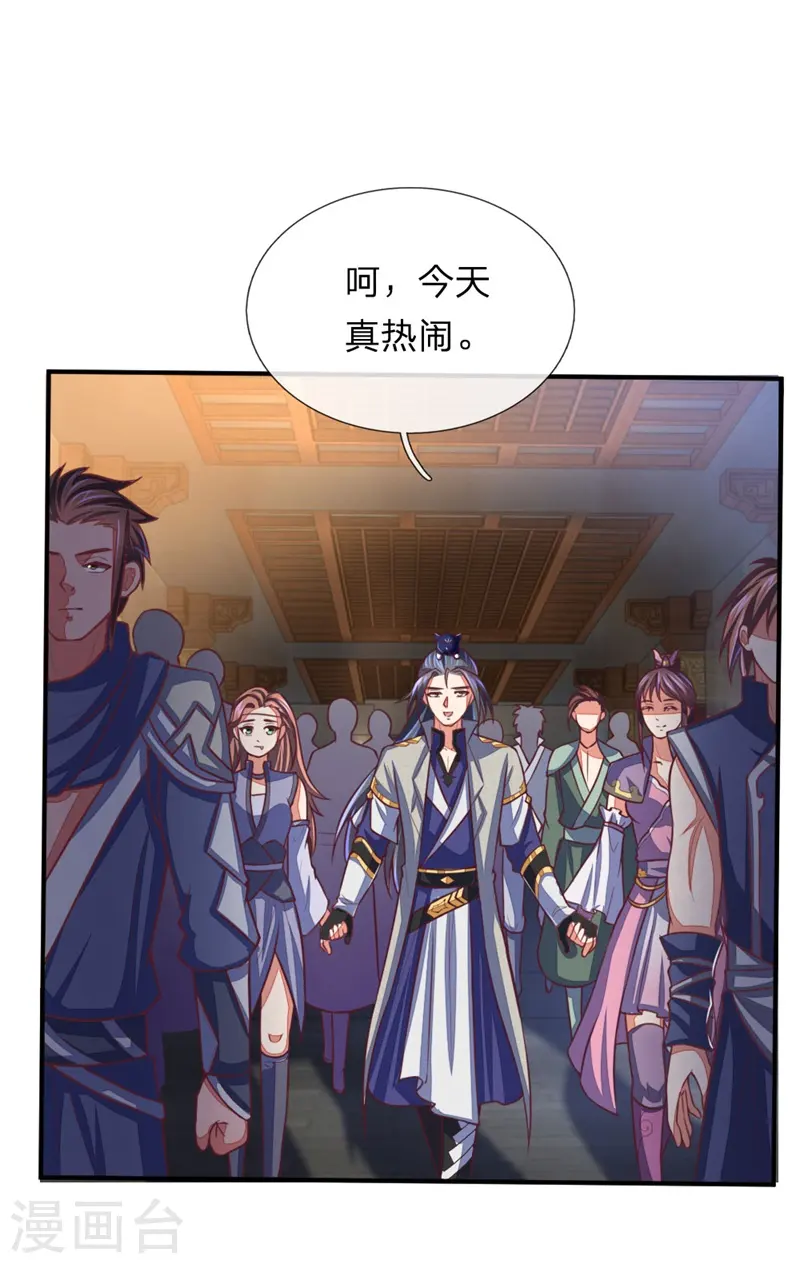 第76话 拍卖大会 揭开序幕18