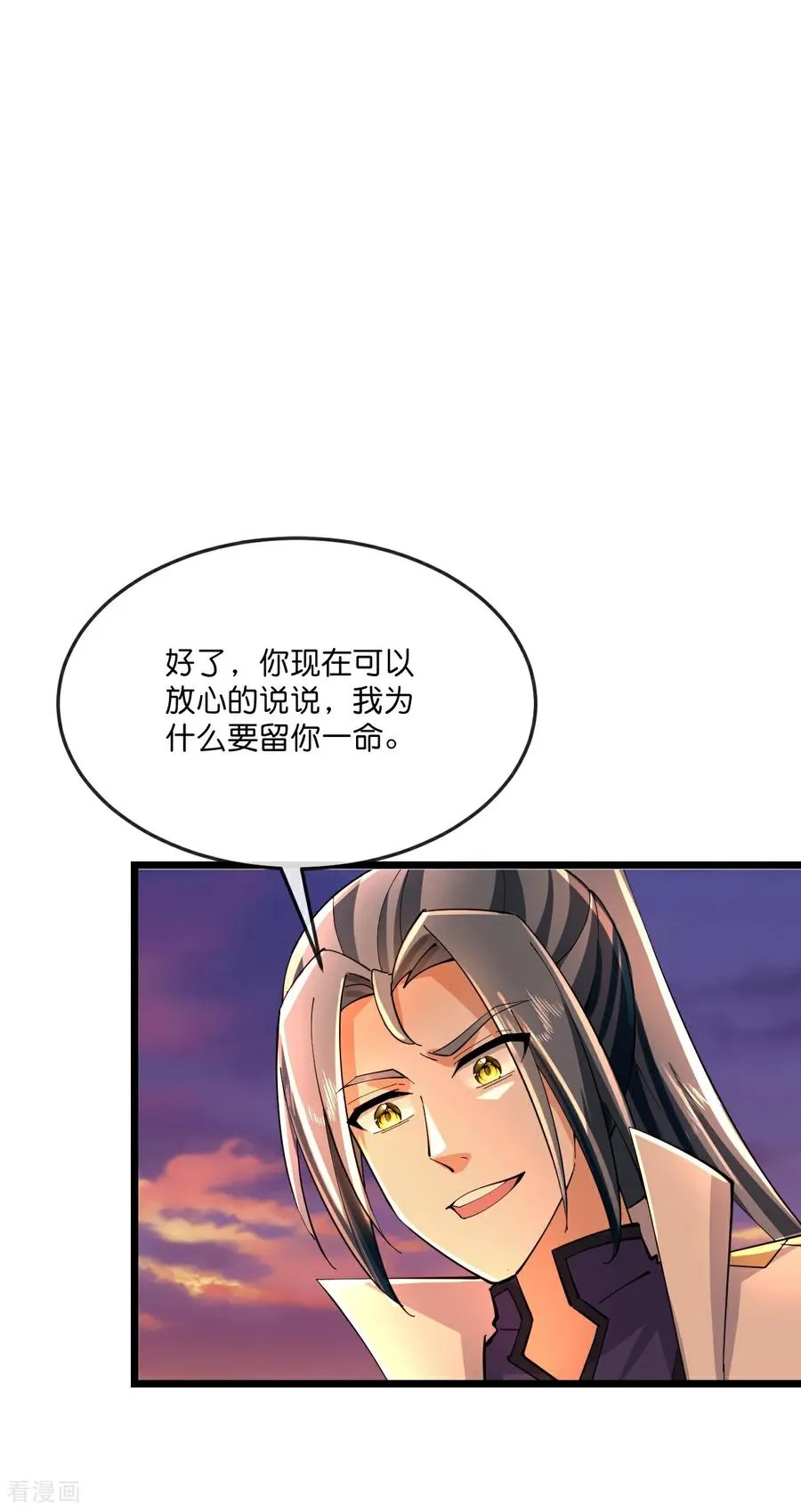 第788话 来者季连城17
