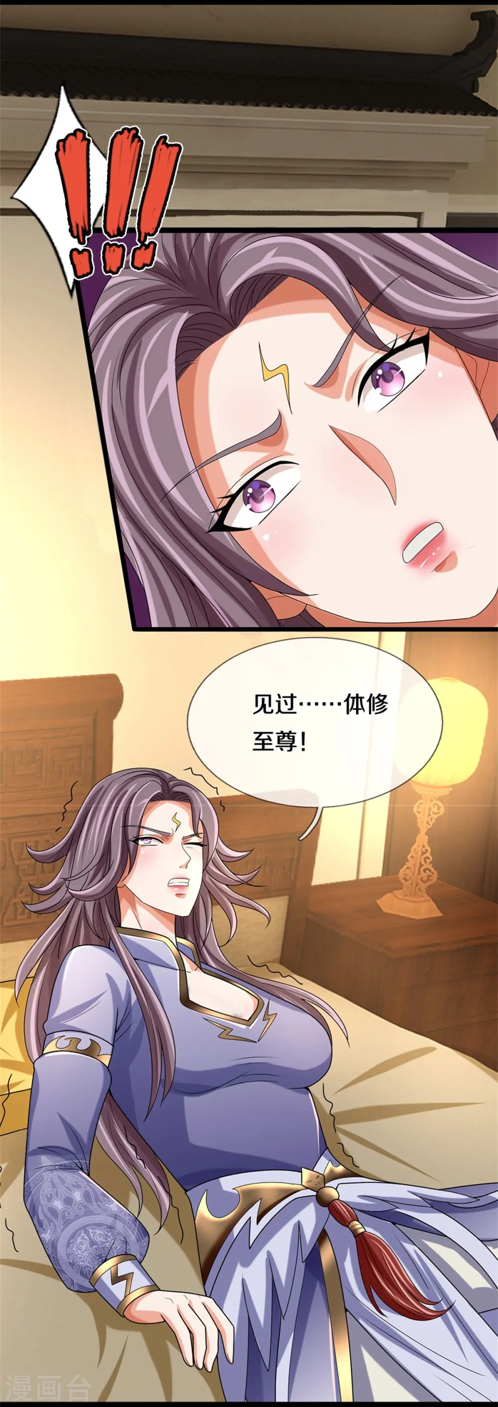 第557话 是时候夺回一切了！16