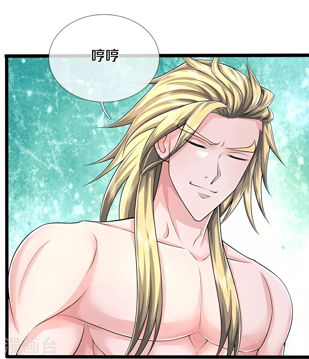 第635话 突破第三重21