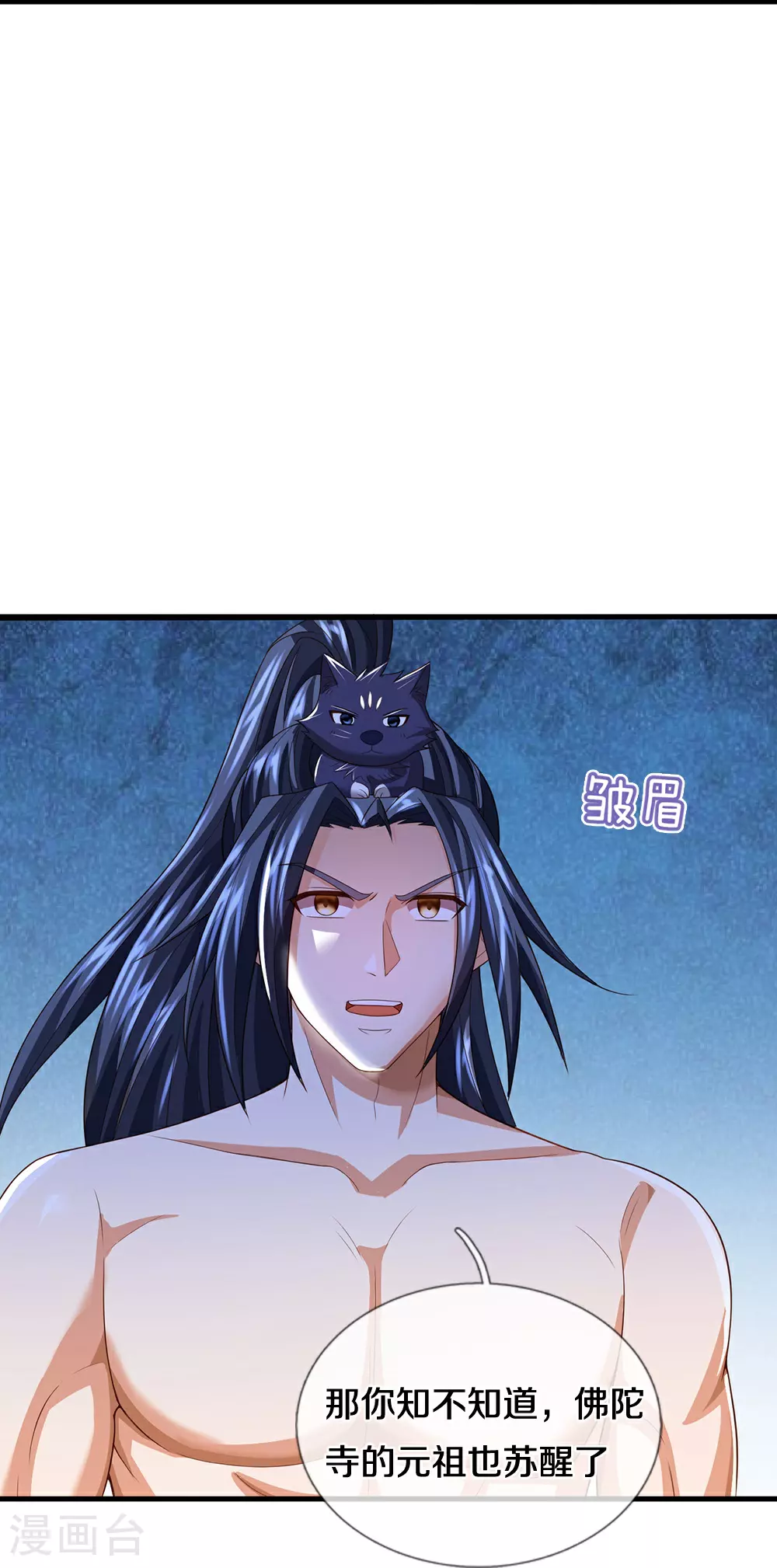 第638话 死有余辜18