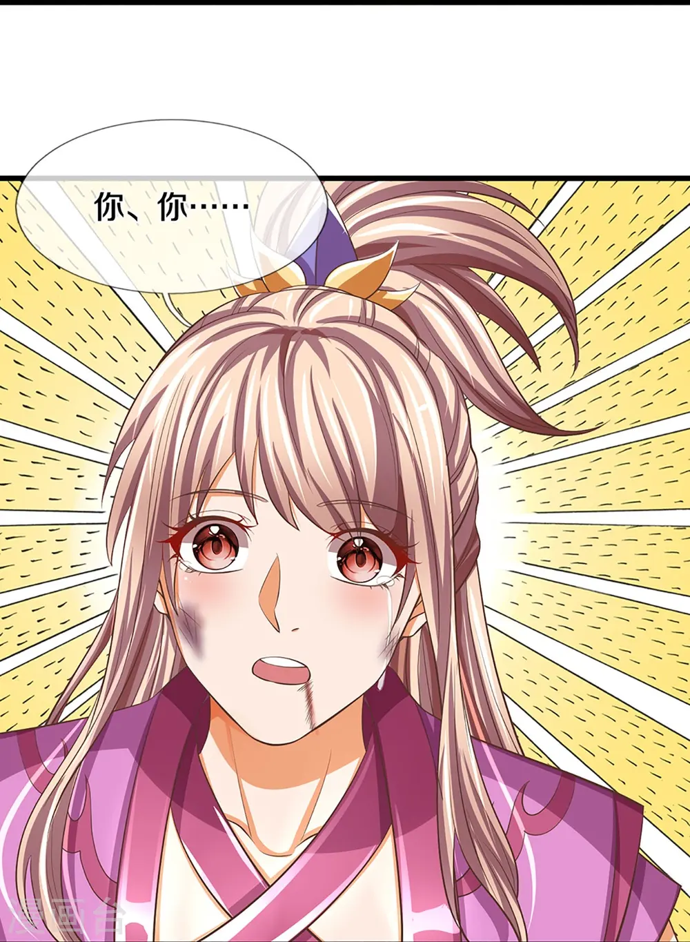 第476话 你该死！26