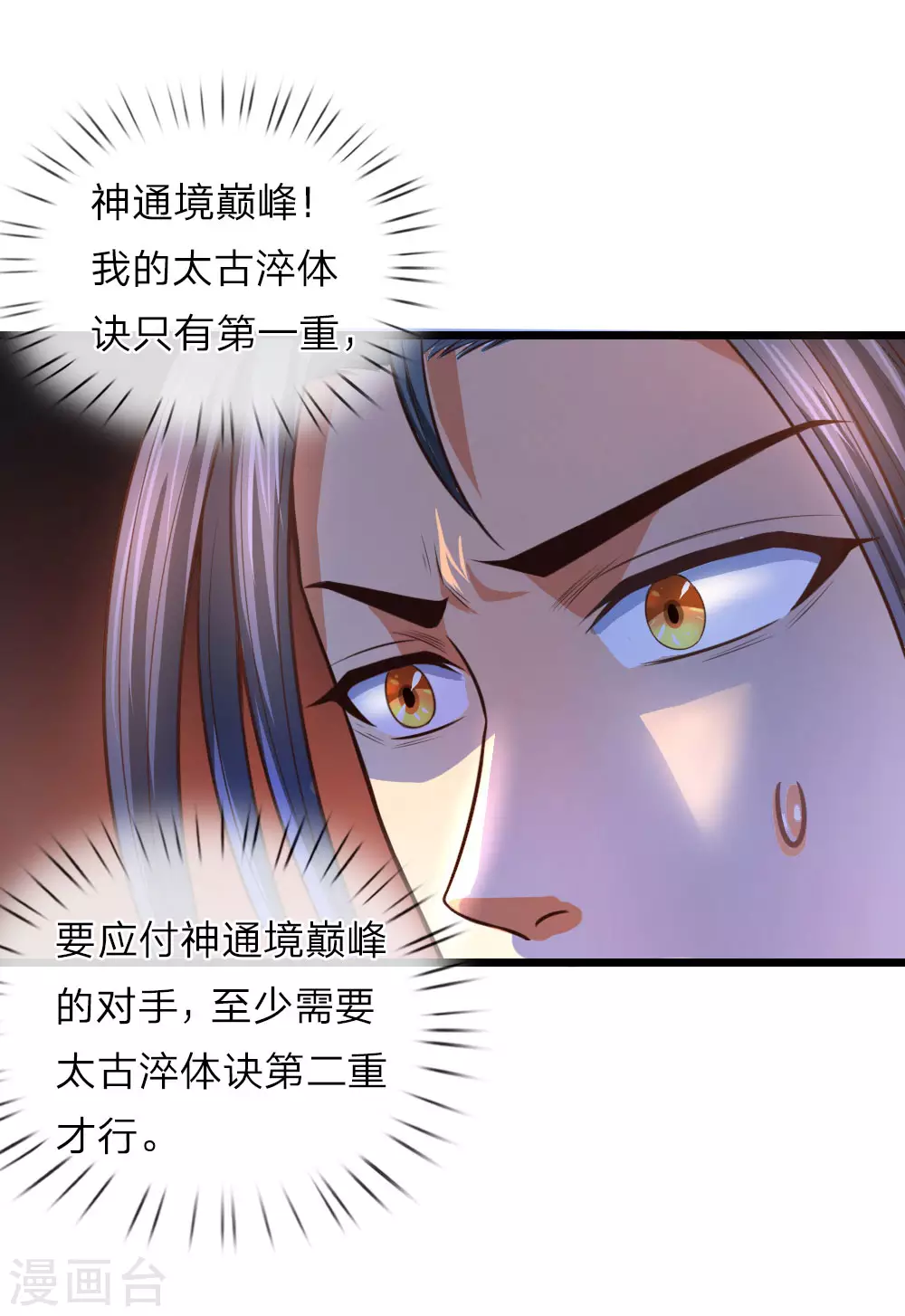 第11话21