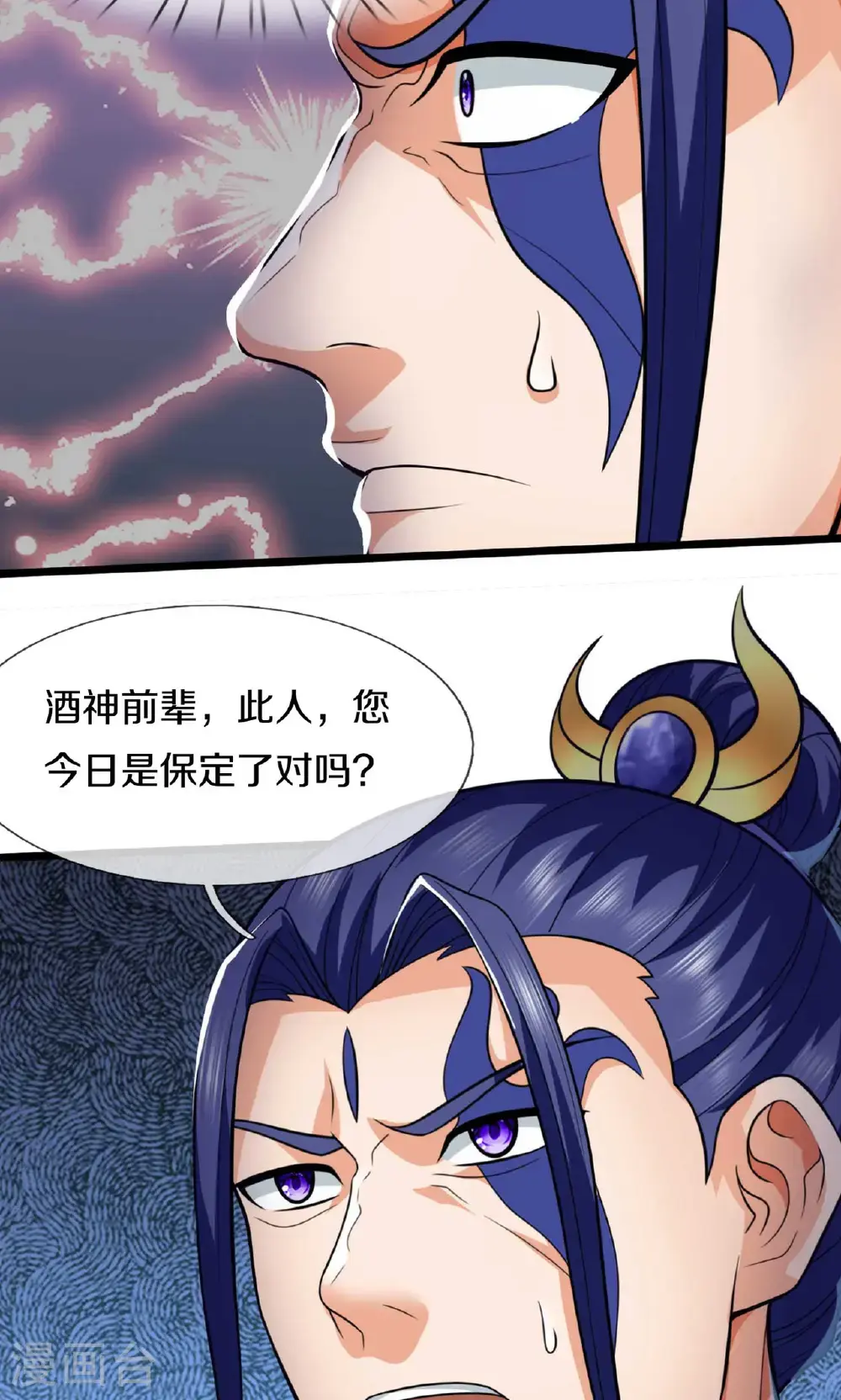 第726话 与酒神拼酒力39