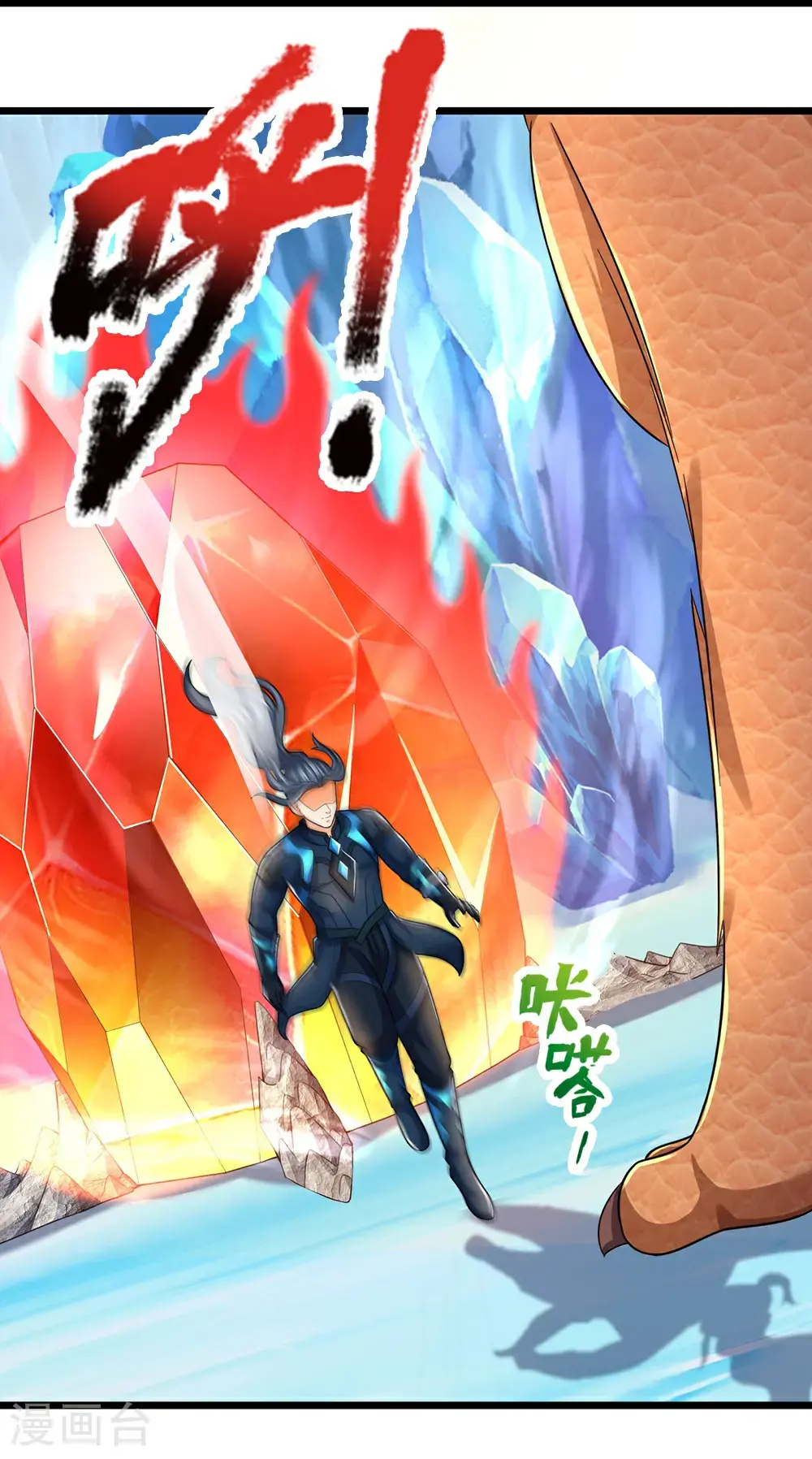 第716话 这小子是何许人也？58