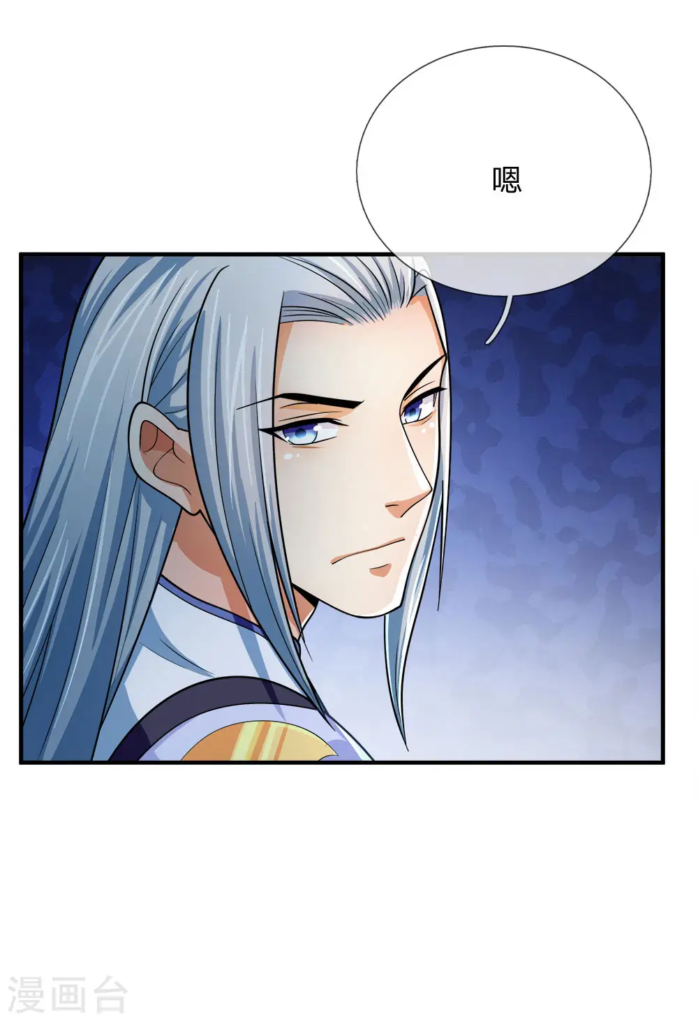 第246话 放任不管，必成大患8