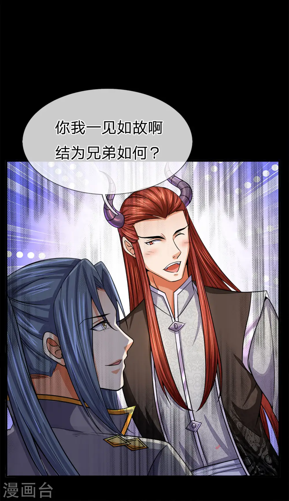 第257话 魔候之死25