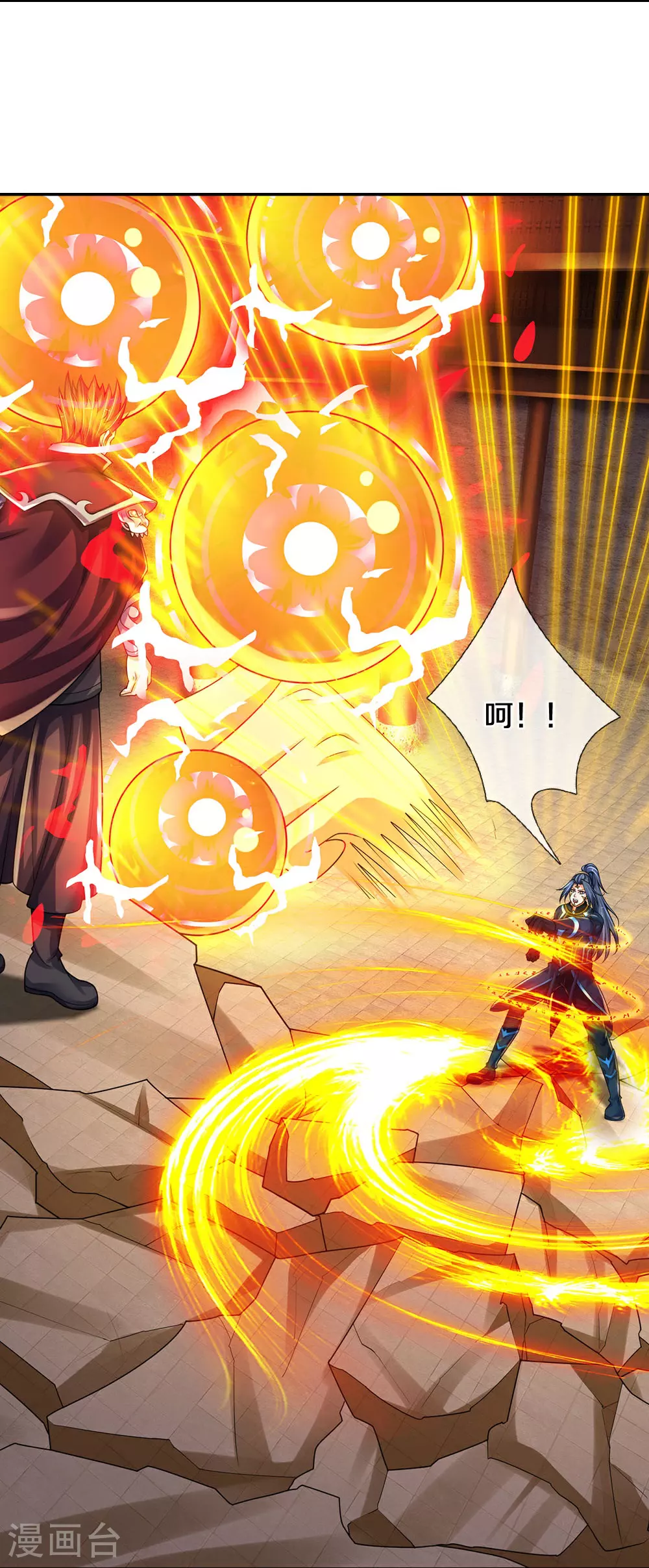 第594话 最强一拳33