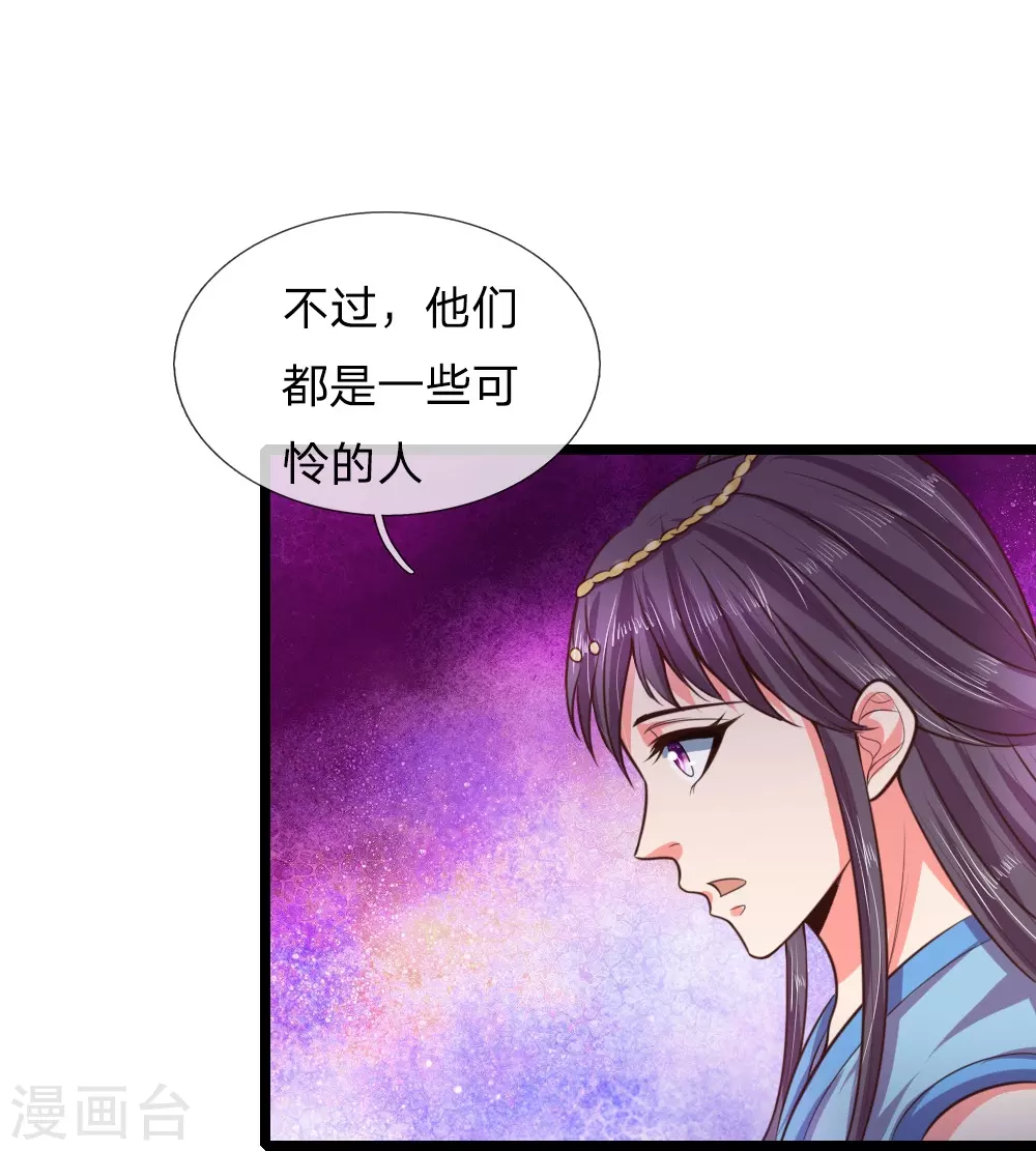 第34话18