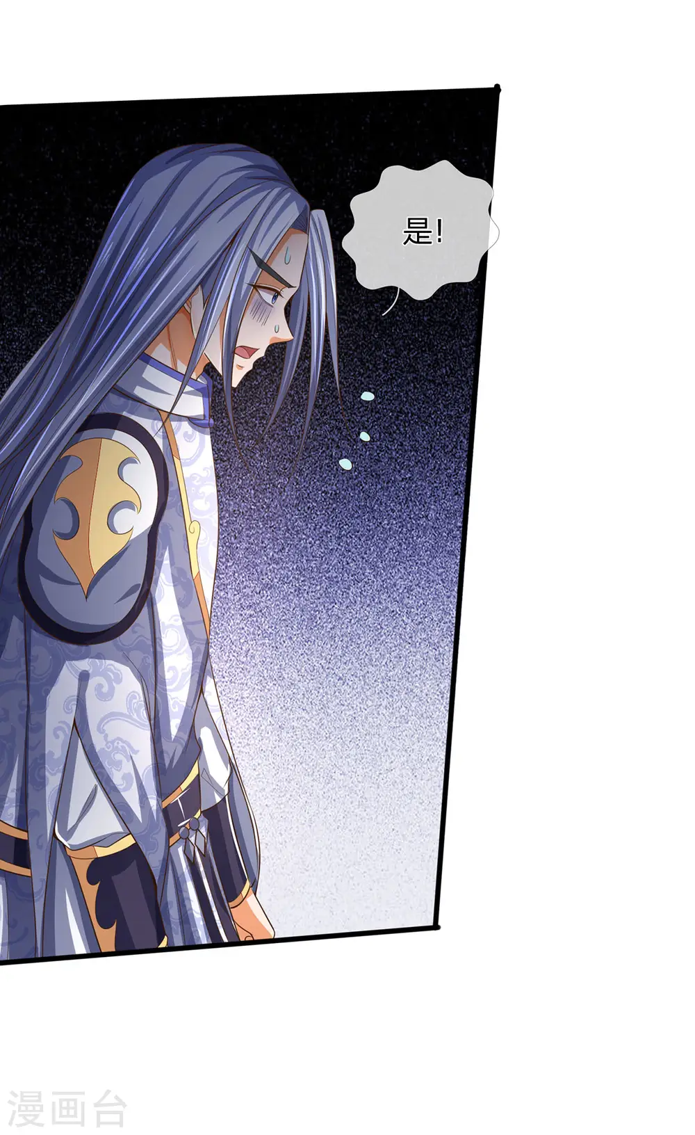 第258话 佛陀寺之劫32